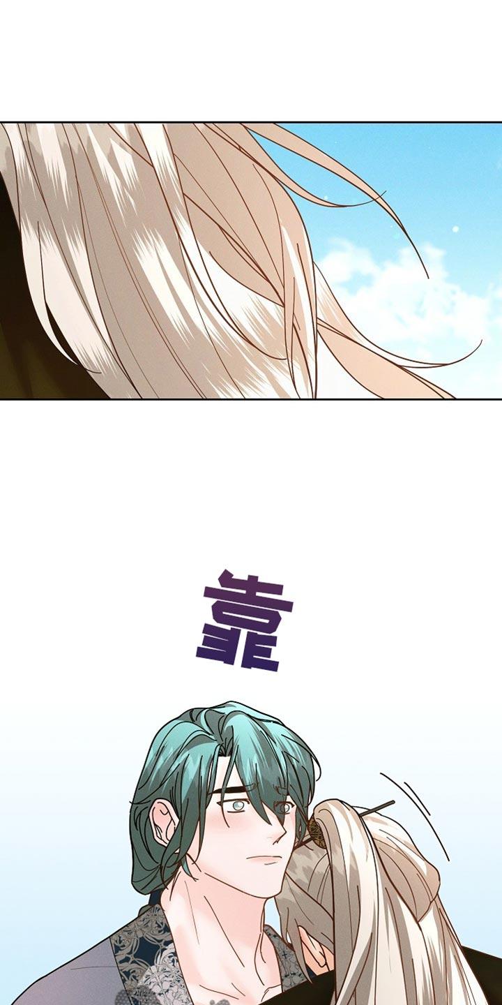 《陆地灵药》第48章：换个房间 第16页
