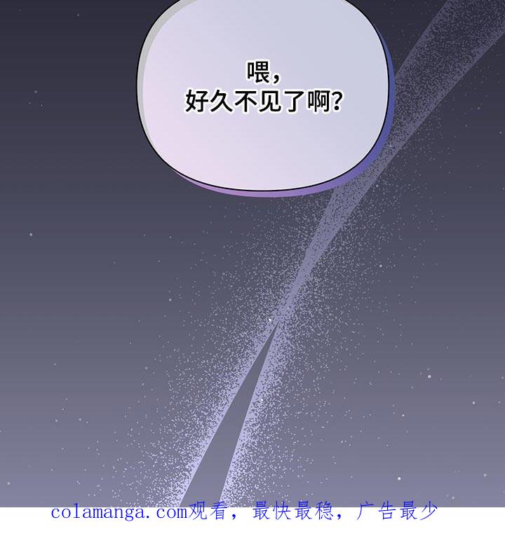 《暗恋你》第48章：不错的身材 第20页