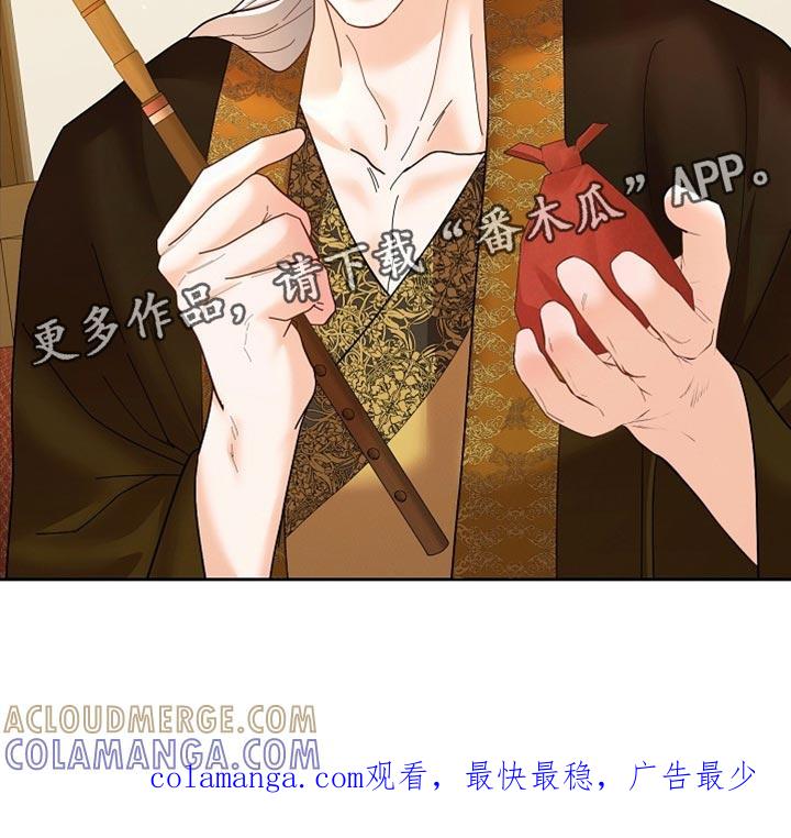 《陆地灵药》第49章：不想让你不自在 第33页