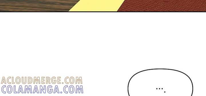 《陆地灵药》第49章：不想让你不自在 第19页