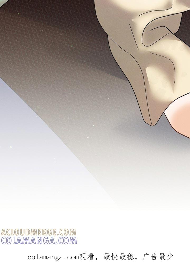 《陆地灵药》第50章：重新试试 第29页