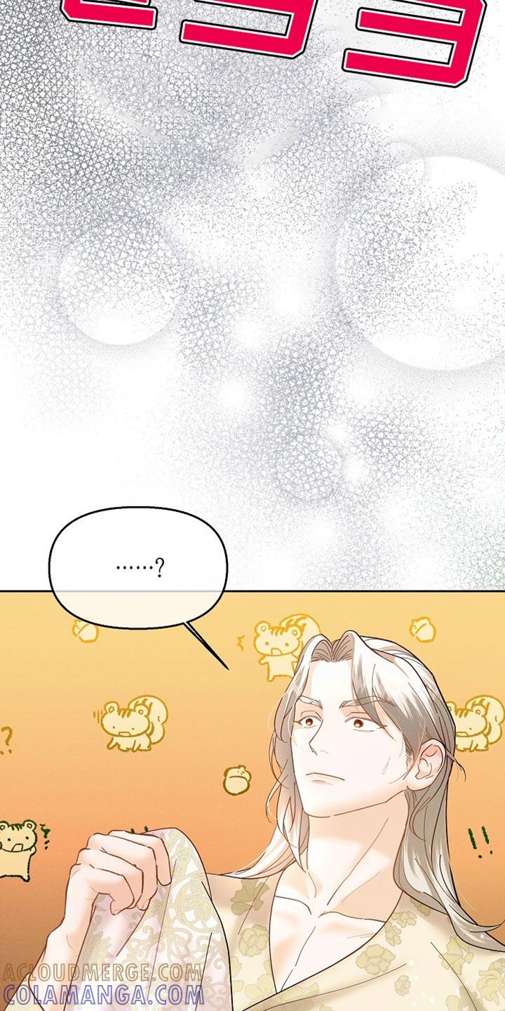 《陆地灵药》第51章：可怕的事 第19页
