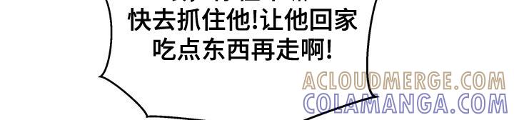 《暗恋你》第51章：秘密恋爱 第11页