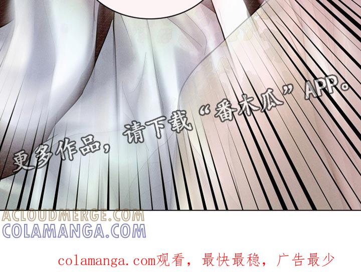 《陆地灵药》第51章：可怕的事 第21页