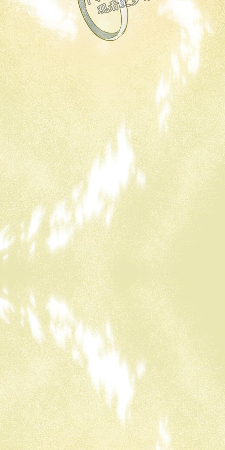 《游戏梦想世界》第52章：召唤 第30页