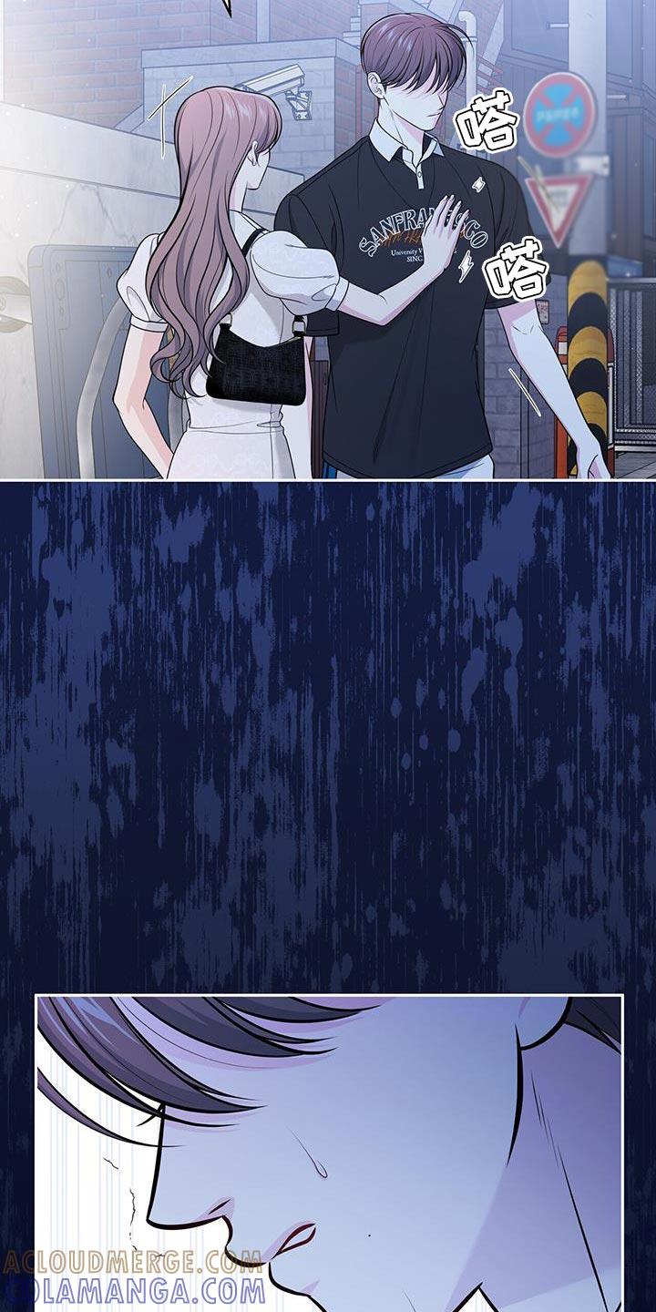 《暗恋你》第52章：黑名单 第11页