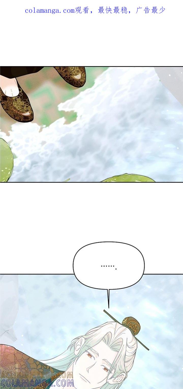 《陆地灵药》第53章：一点也不像！ 第1页
