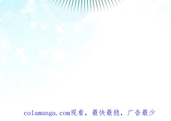 《陆地灵药》第53章：一点也不像！ 第26页