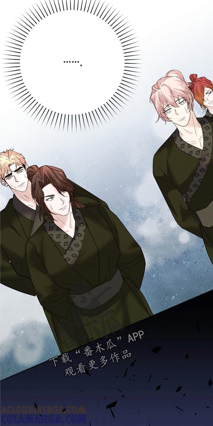 《陆地灵药》第53章：一点也不像！ 第5页