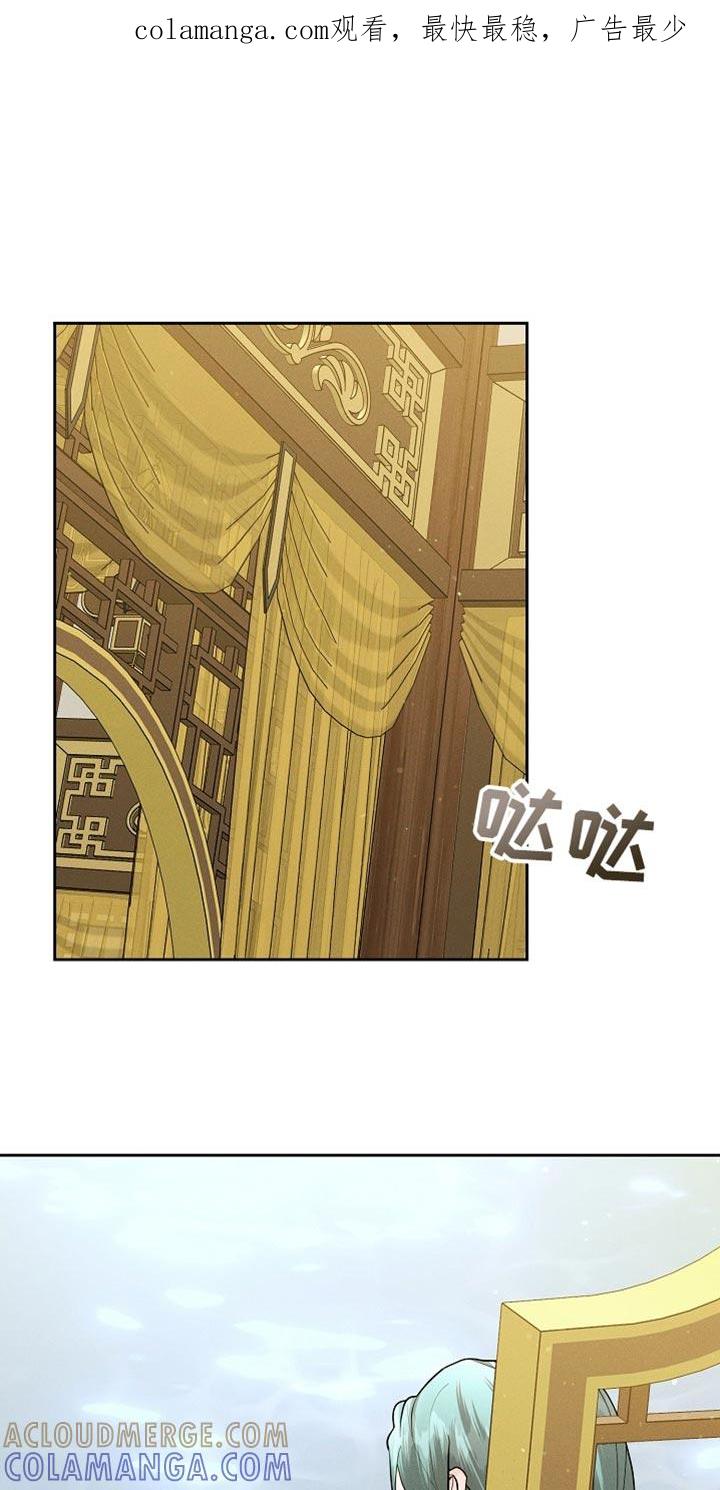 《陆地灵药》第54章：那太好了 第1页