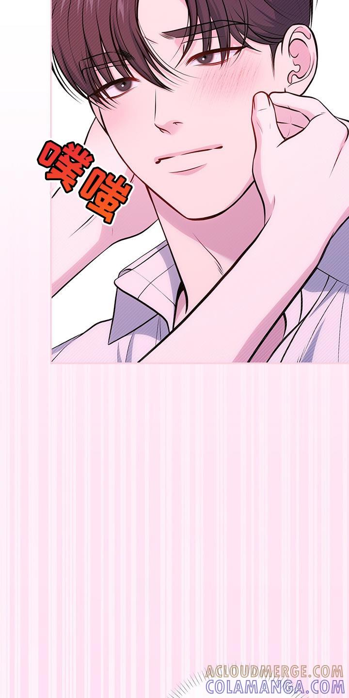 《暗恋你》第54章：过往 第13页