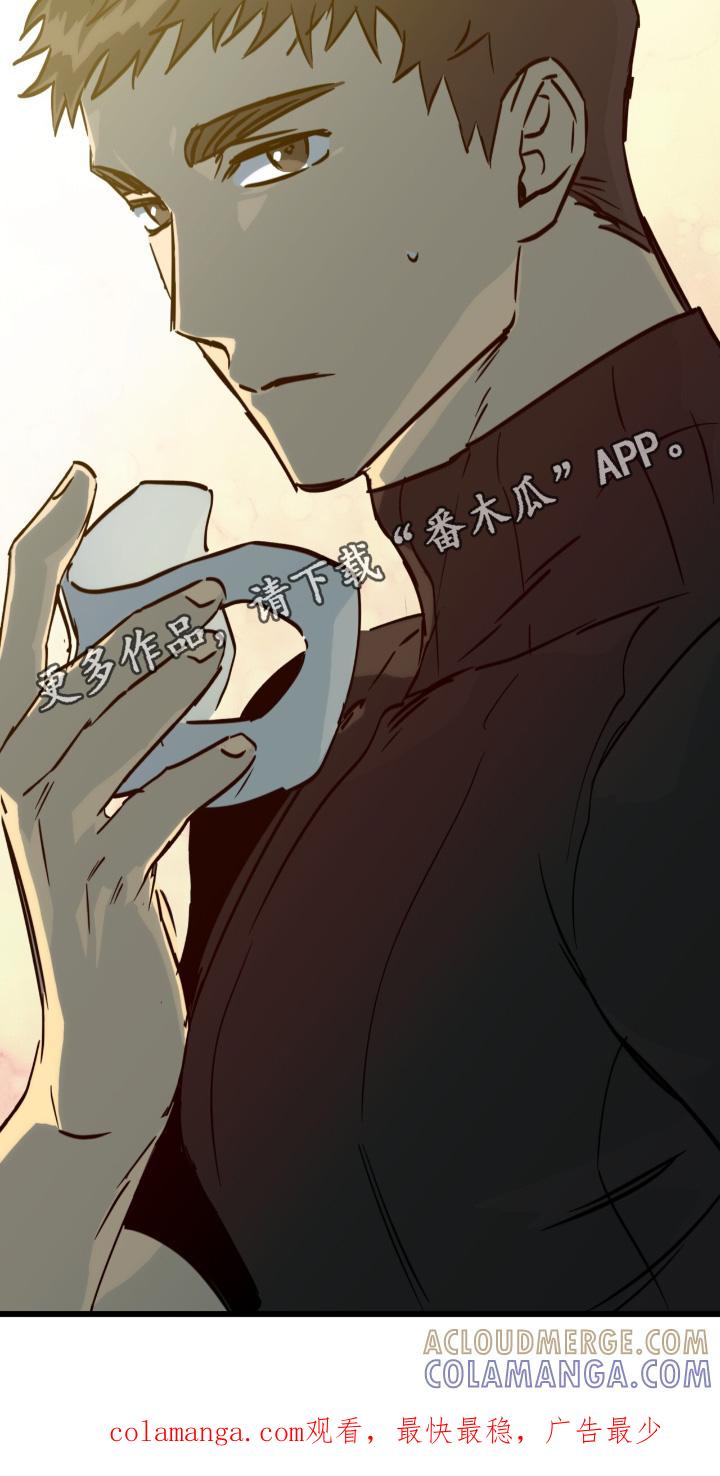 《游戏梦想世界》第54章：出现错误 第29页