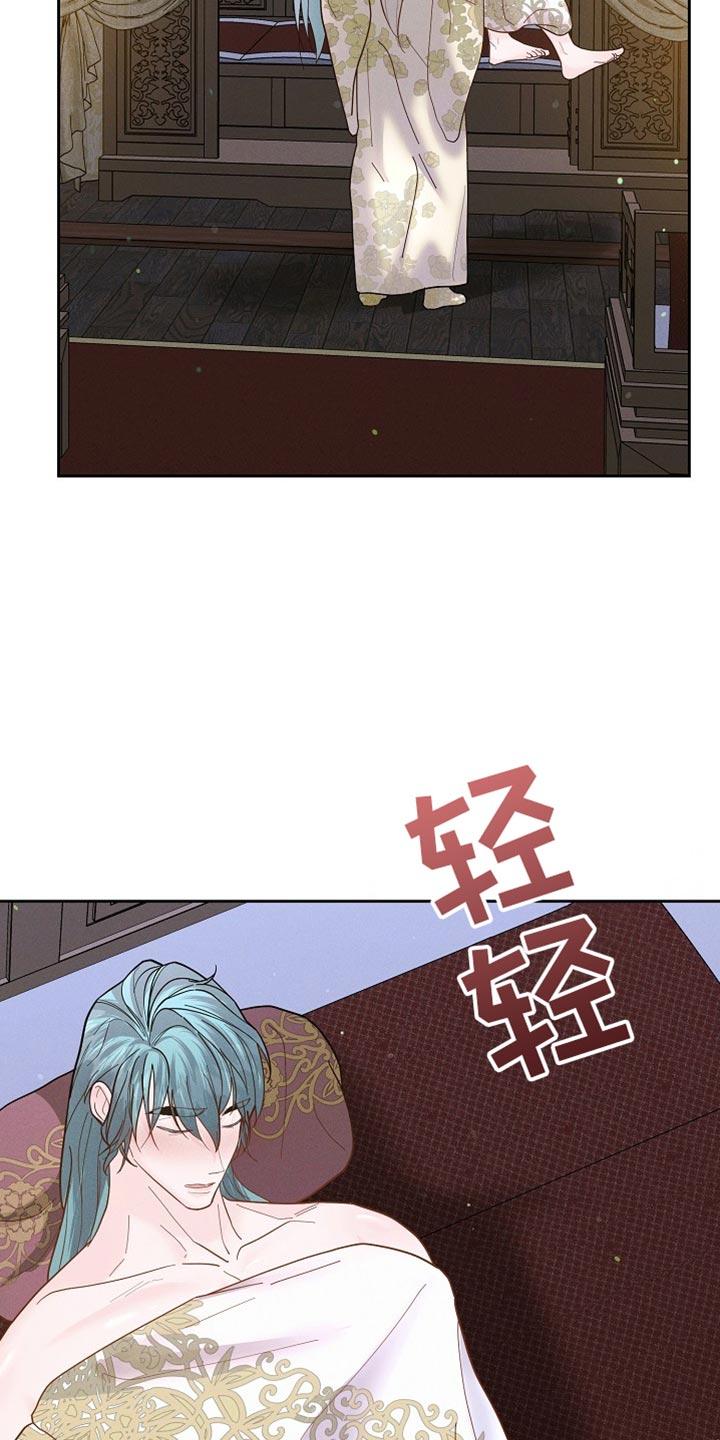 《陆地灵药》第54章：那太好了 第14页