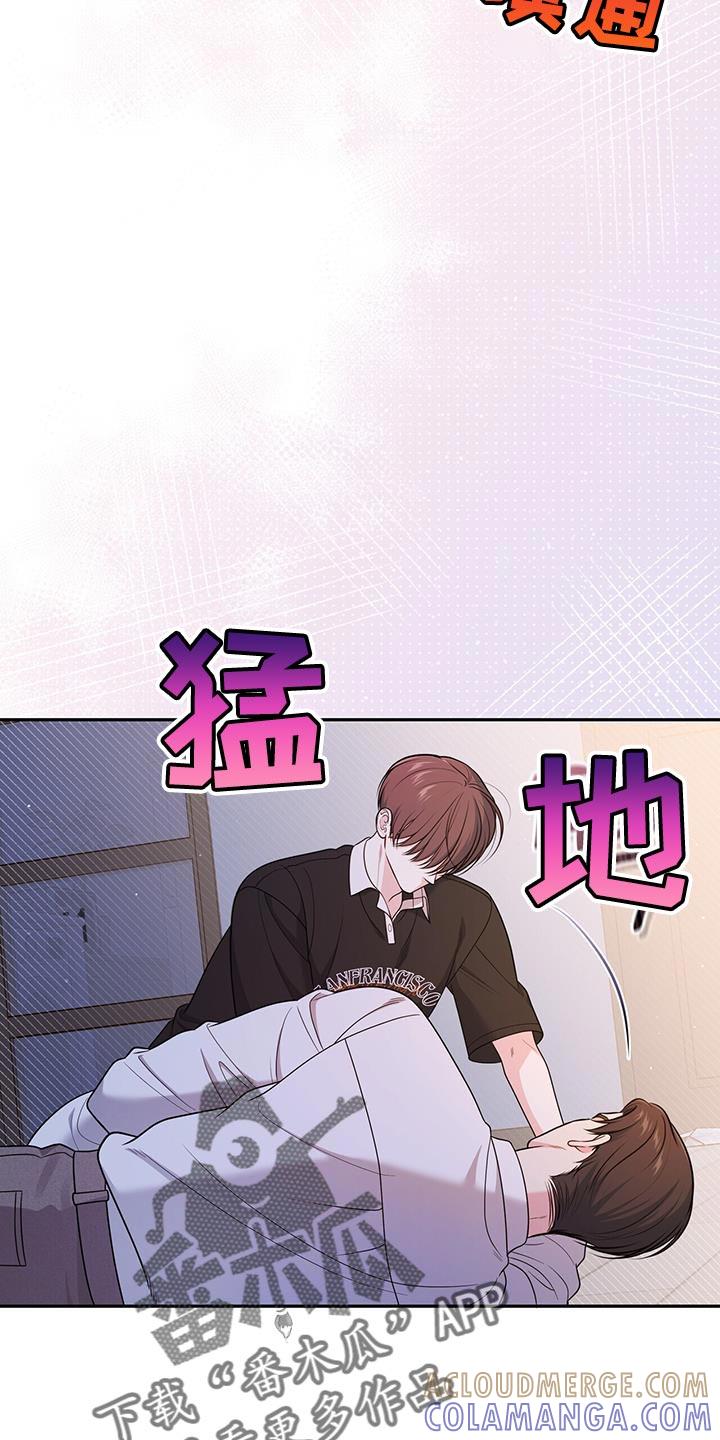《暗恋你》第54章：过往 第11页