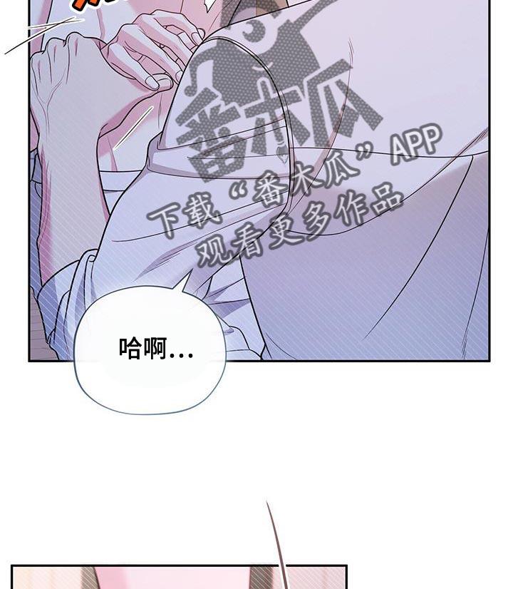 《暗恋你》第54章：过往 第18页