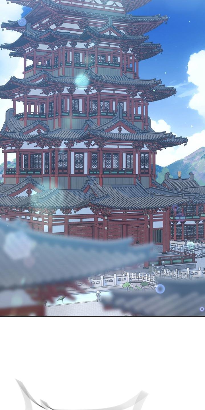 《陆地灵药》第54章：那太好了 第28页