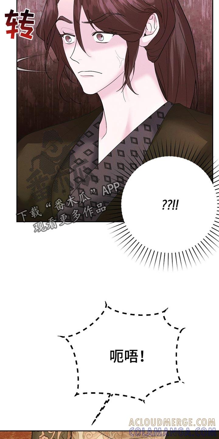 《陆地灵药》第55章：打开新世界大门 第13页