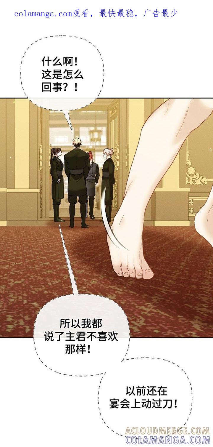 《陆地灵药》第55章：打开新世界大门 第1页