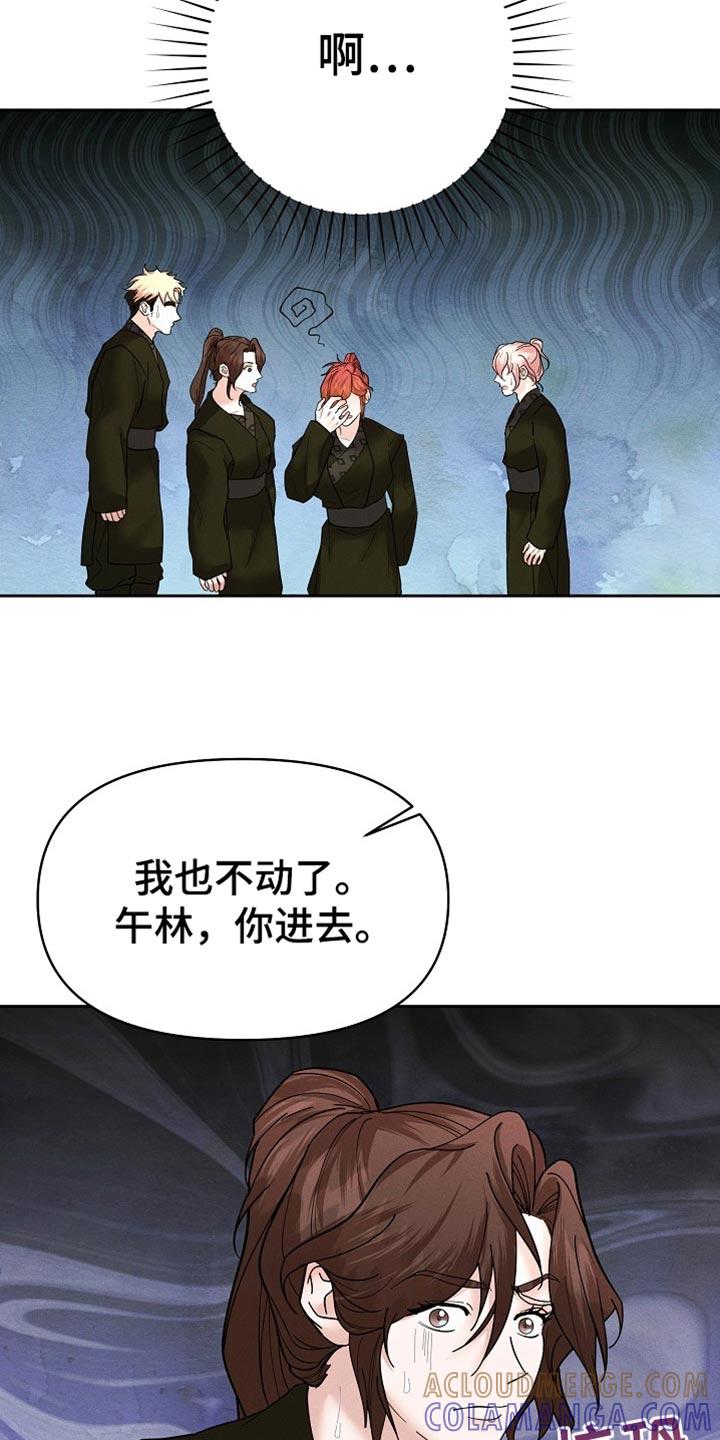 《陆地灵药》第55章：打开新世界大门 第5页