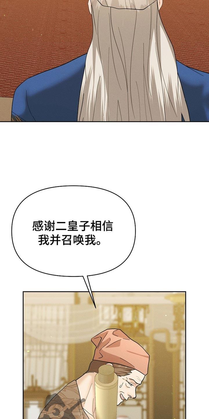 《陆地灵药》第55章：打开新世界大门 第8页
