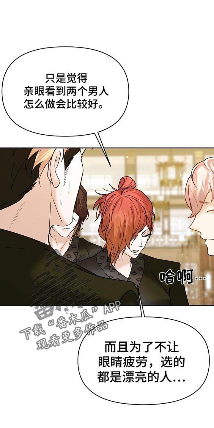 《陆地灵药》第55章：打开新世界大门 第2页