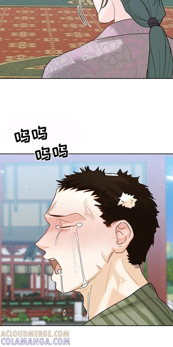《陆地灵药》第55章：打开新世界大门 第29页