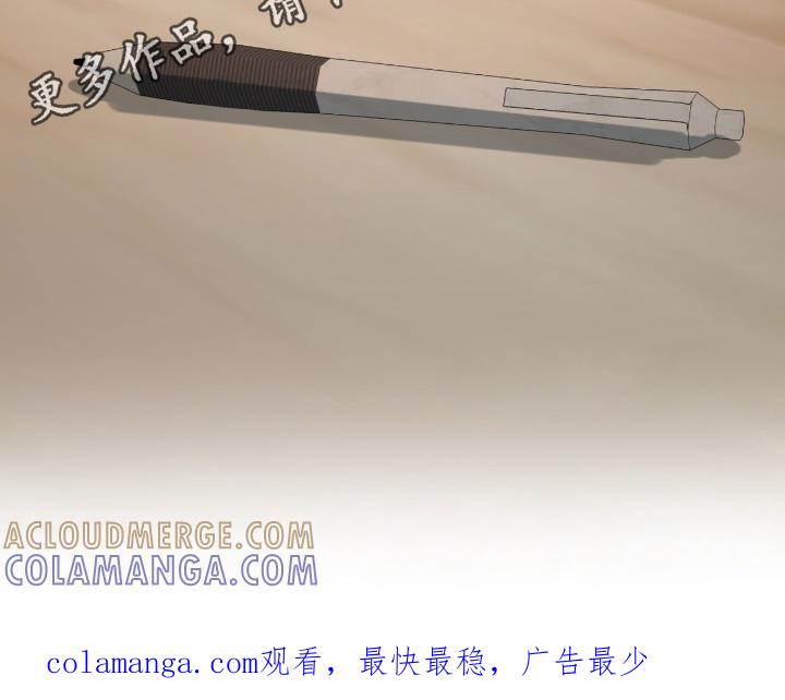 《游戏梦想世界》第56章：你喜欢我 第33页
