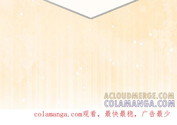 《暗恋你》第56章：下次别再赶我回去了 第23页