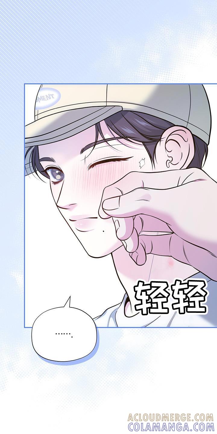 《暗恋你》第57章：空虚 第15页