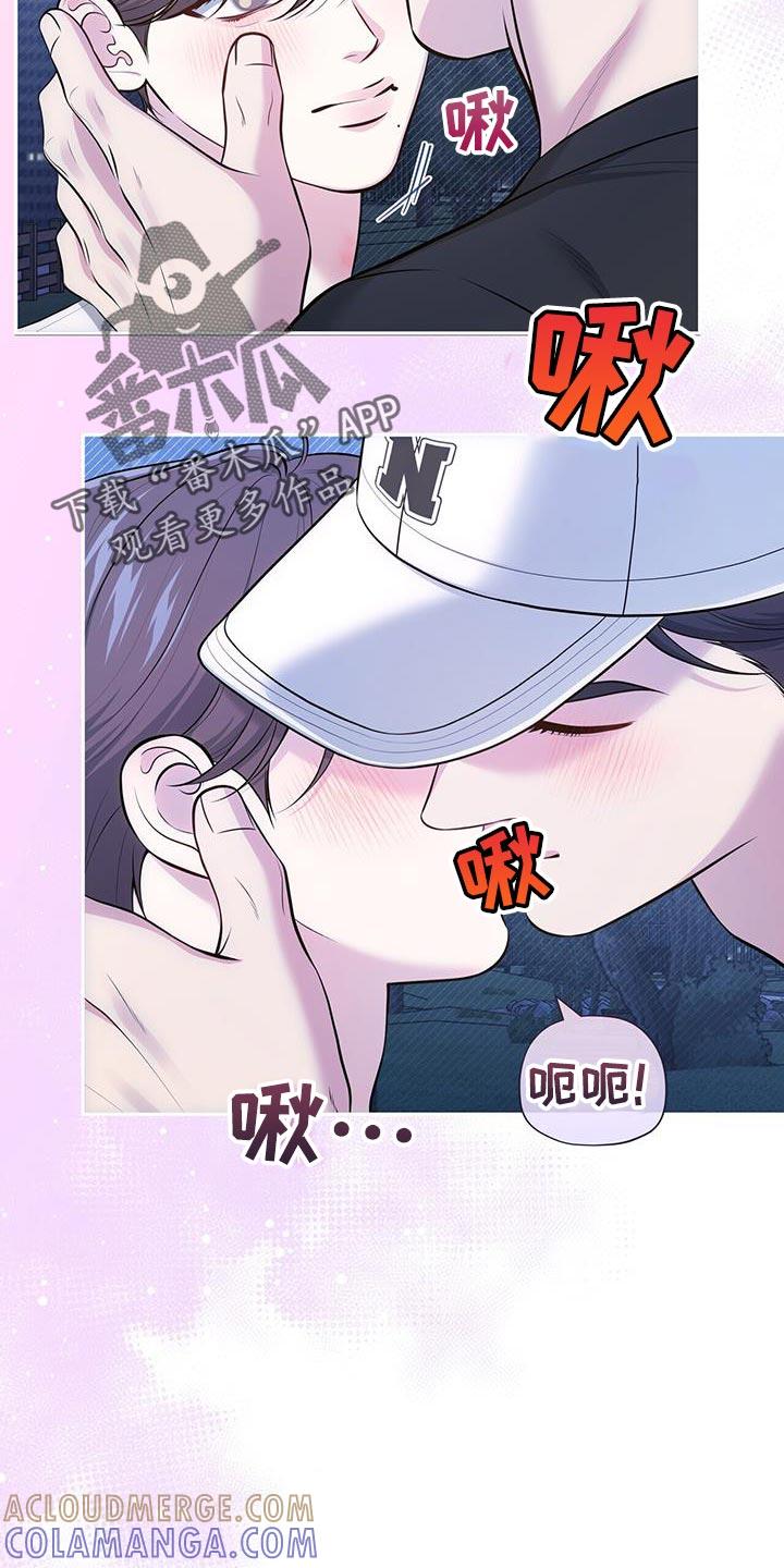 《暗恋你》第57章：空虚 第31页