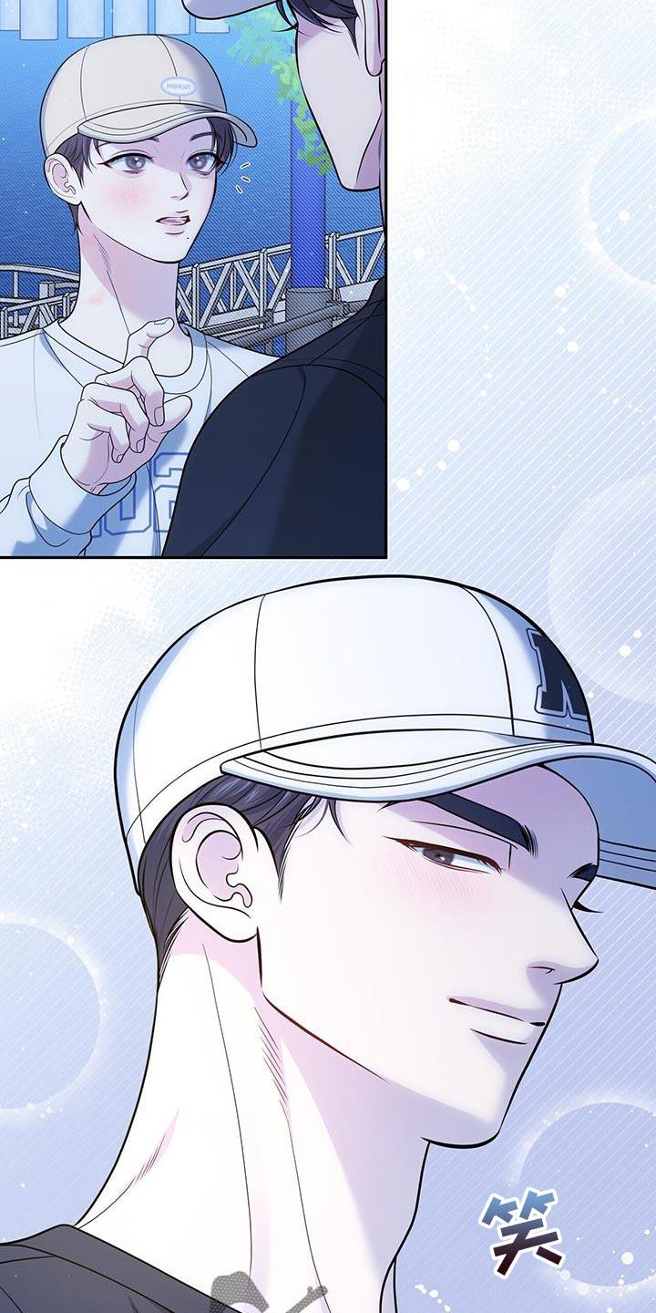 《暗恋你》第57章：空虚 第20页
