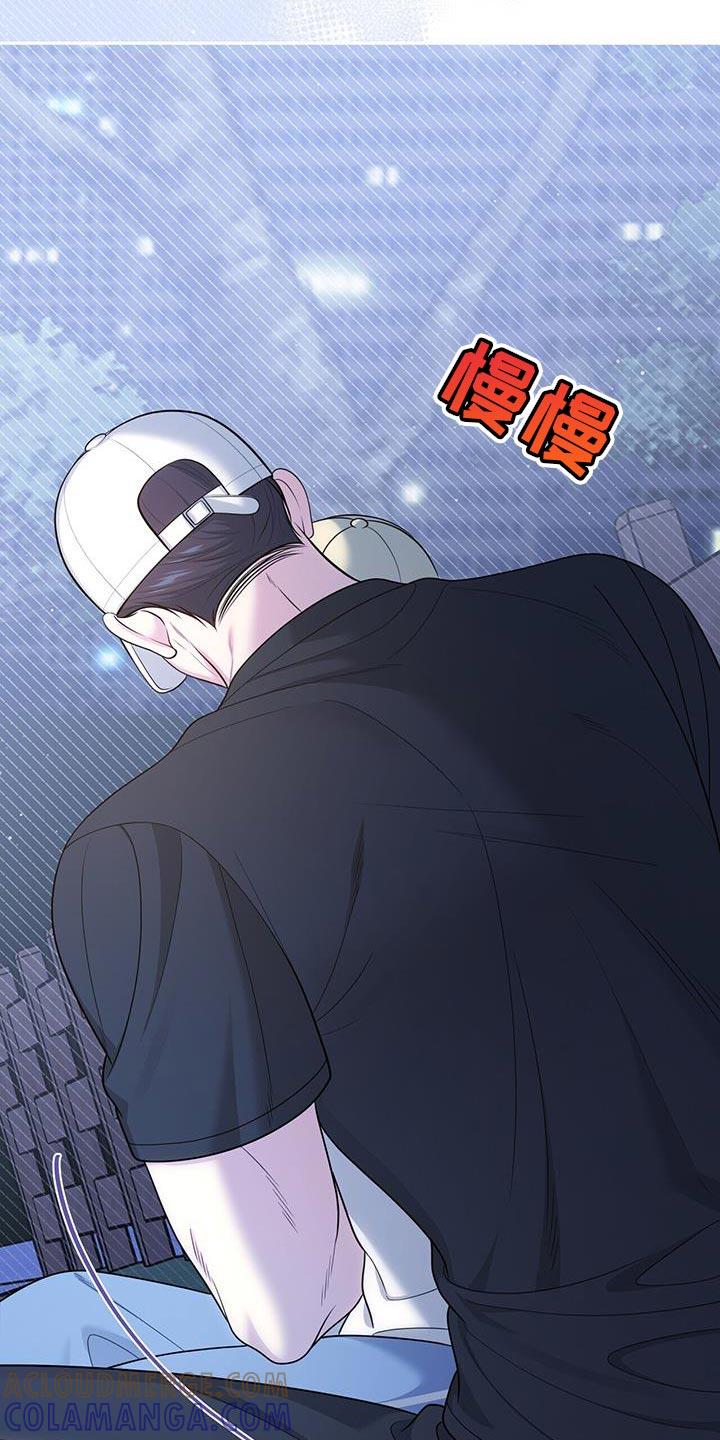《暗恋你》第58章：自拍 第9页