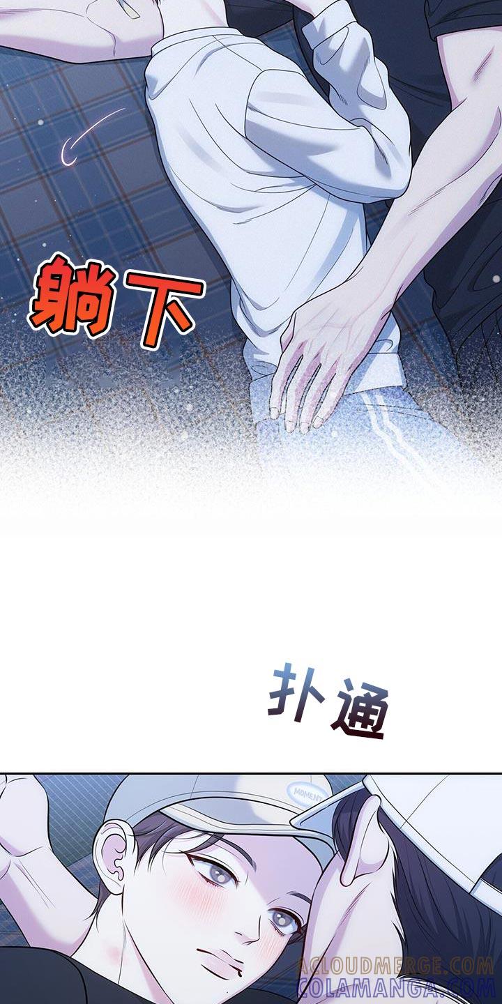《暗恋你》第58章：自拍 第11页
