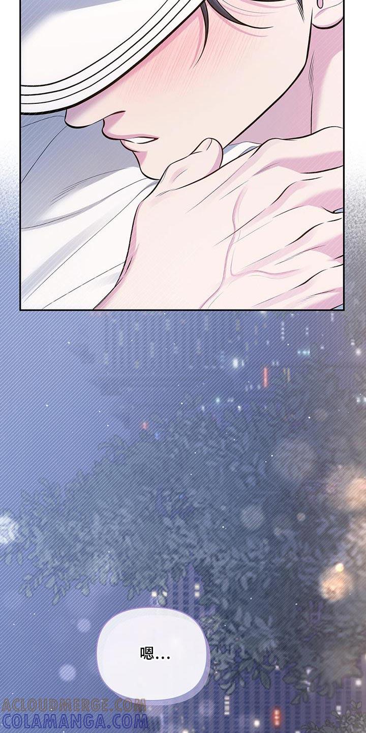 《暗恋你》第58章：自拍 第21页