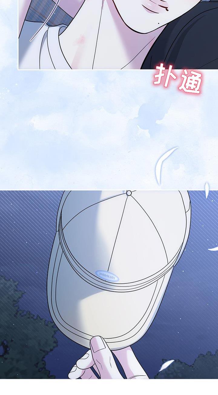 《暗恋你》第58章：自拍 第14页