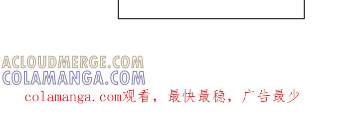 《暗恋你》第58章：自拍 第25页