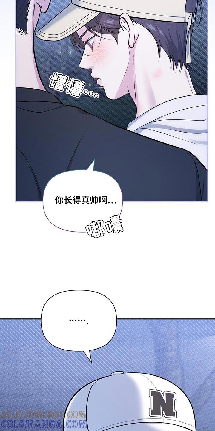 《暗恋你》第58章：自拍 第7页