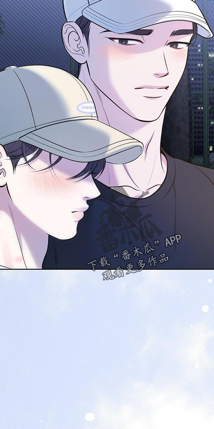 《暗恋你》第58章：自拍 第8页