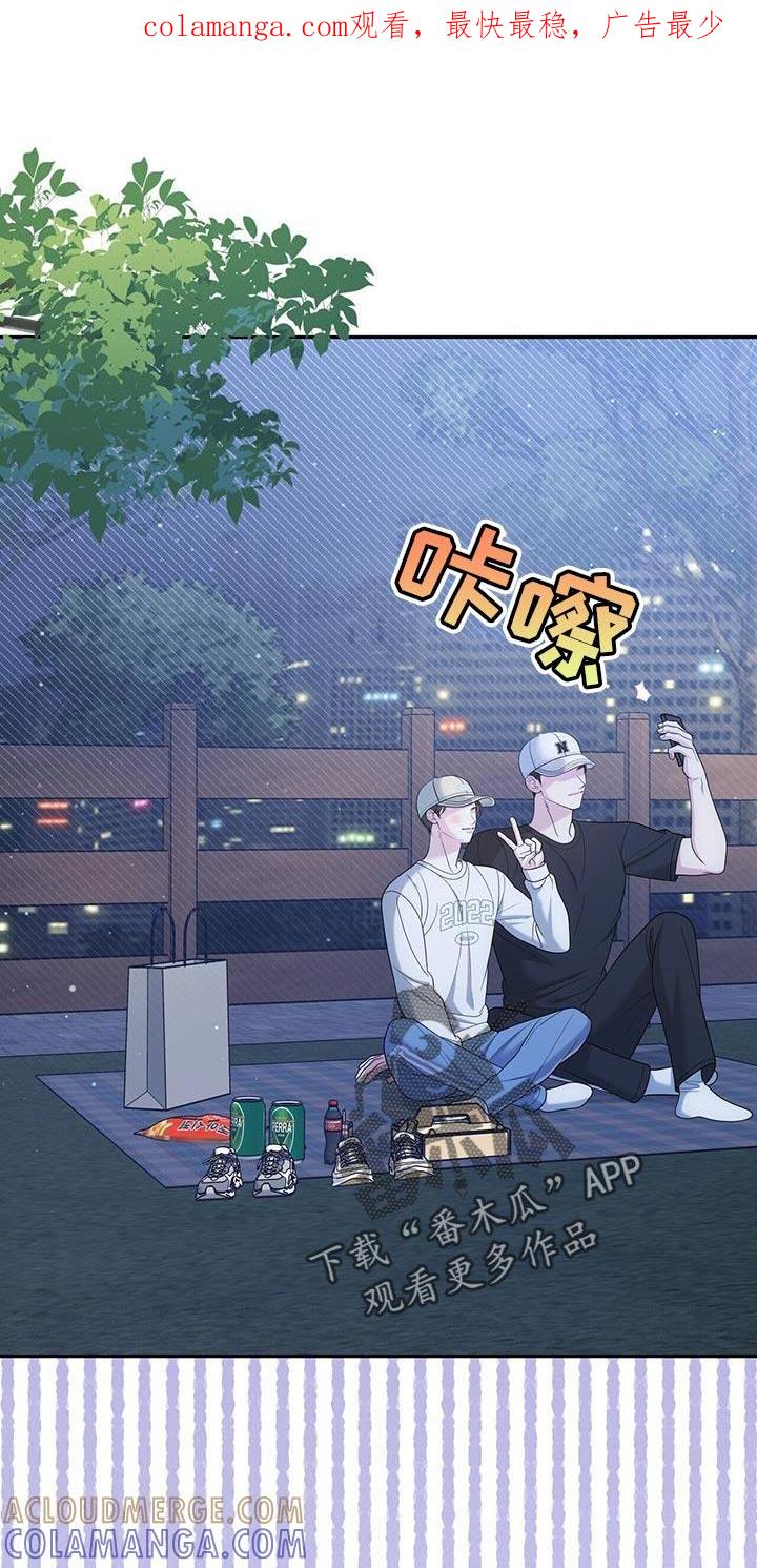 《暗恋你》第58章：自拍 第1页