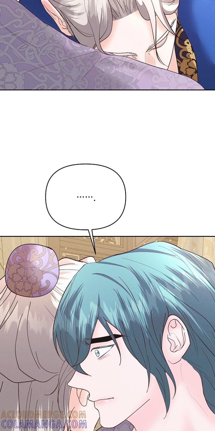 《陆地灵药》第58章：坚定决心 第25页