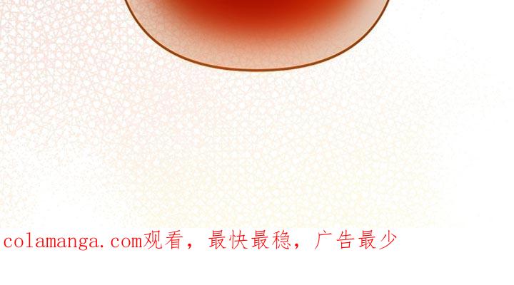 《陆地灵药》第58章：坚定决心 第36页