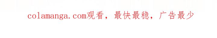 《暗恋你》第59章：改变 第32页