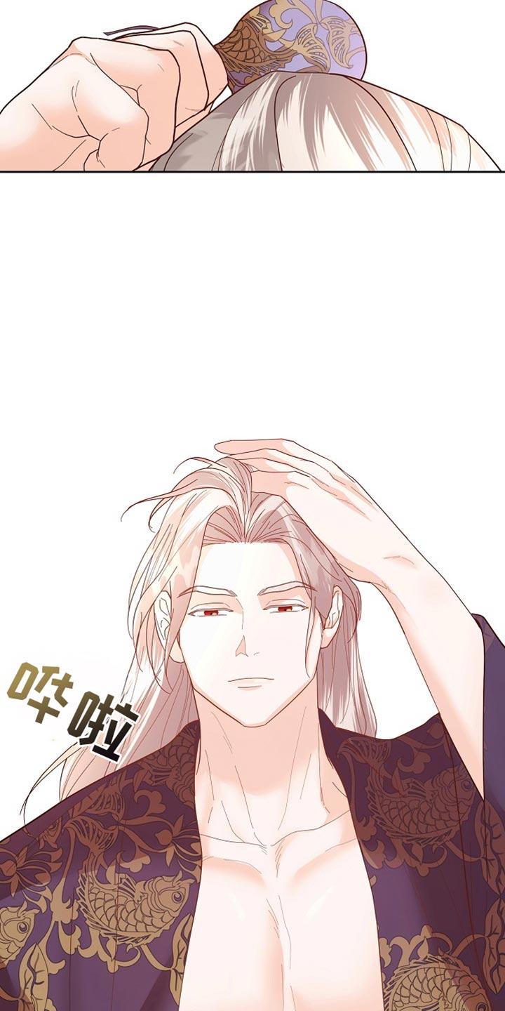 《陆地灵药》第60章：放我下去 第4页