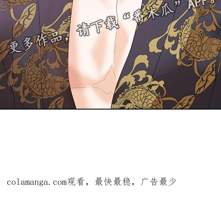 《陆地灵药》第60章：放我下去 第20页