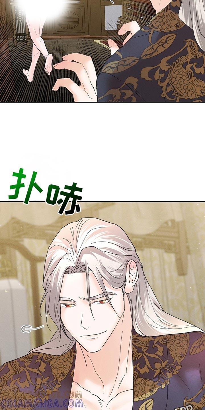 《陆地灵药》第60章：放我下去 第19页