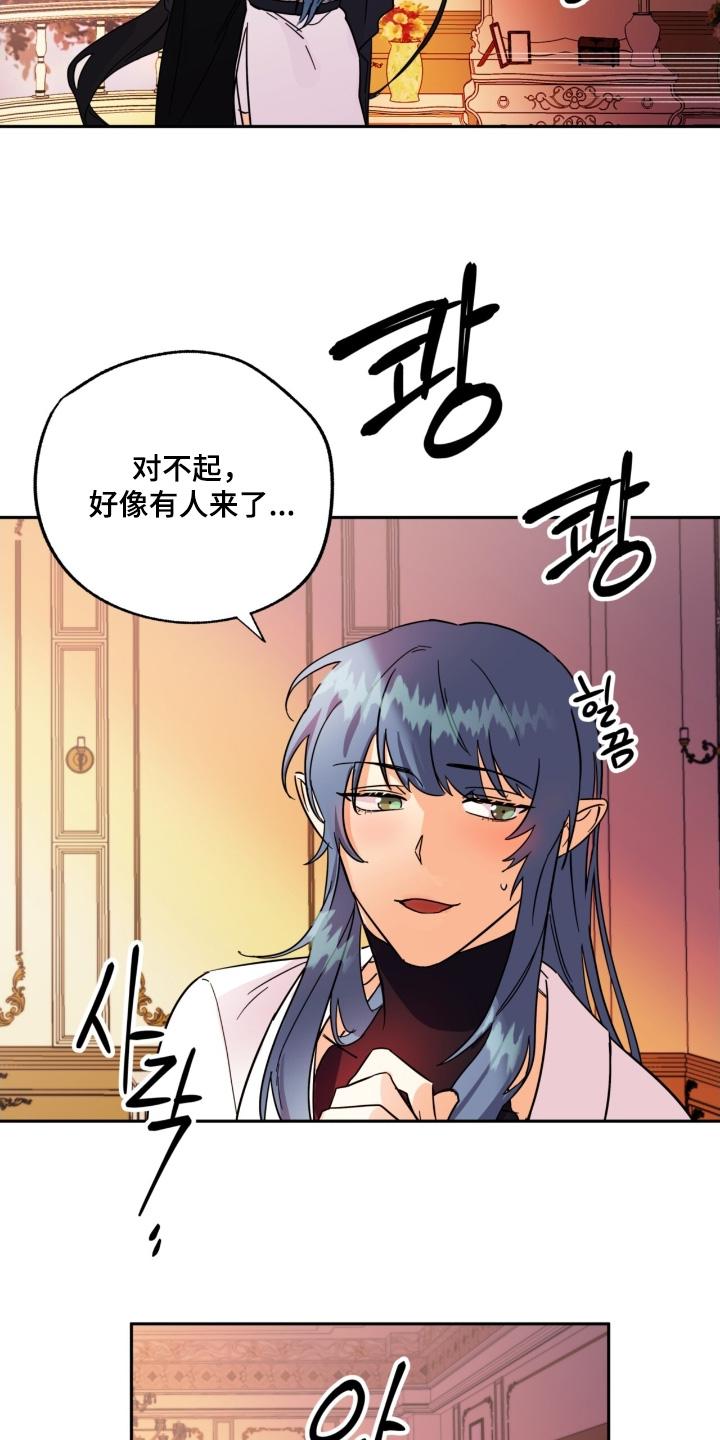 《游戏梦想世界》第61章：大家一起【完结】 第10页