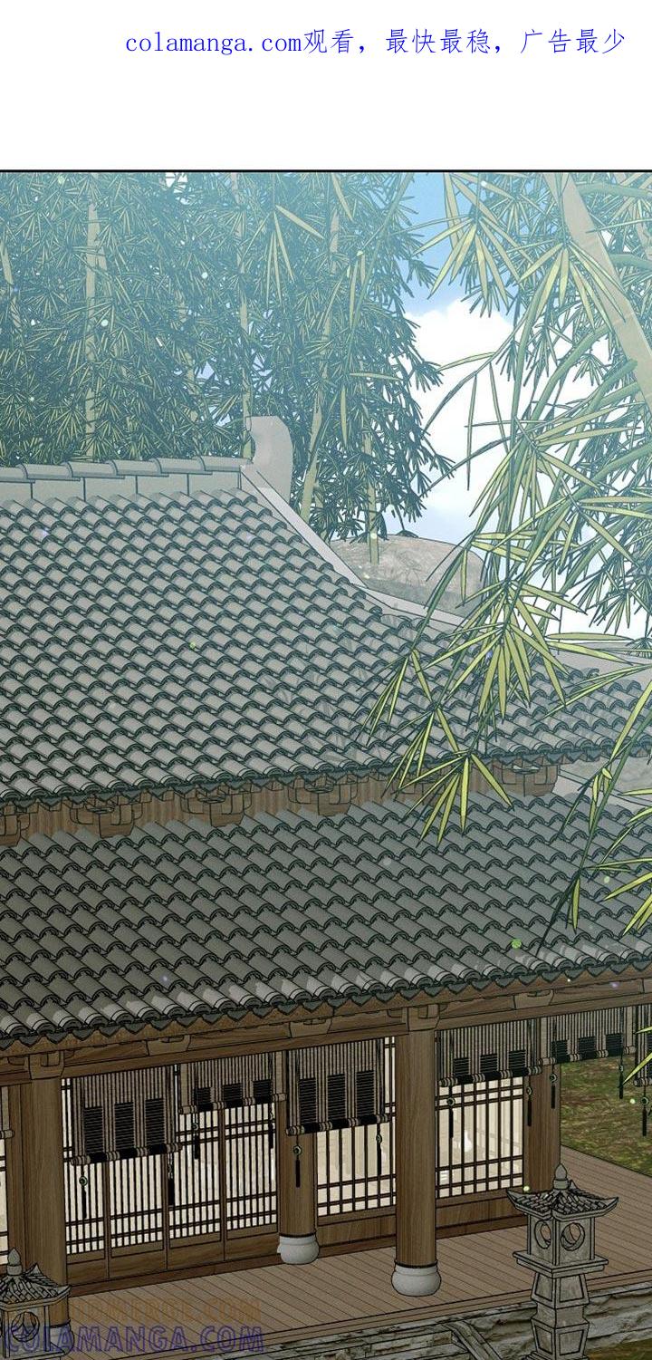 《陆地灵药》第61章：你要的东西我带来了 第1页