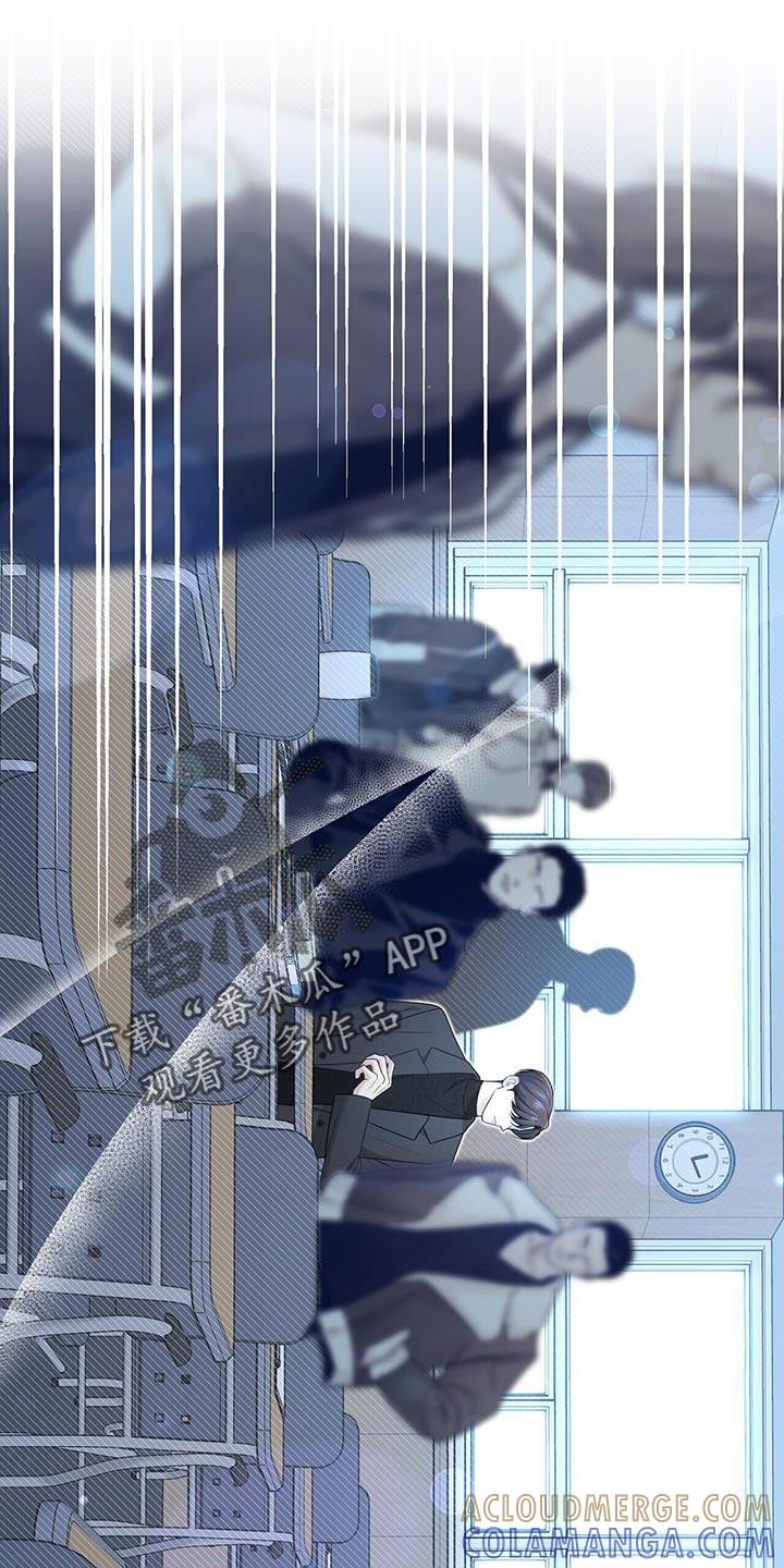 《暗恋你》第61章：怎么喜欢上你的（第一季完结） 第35页