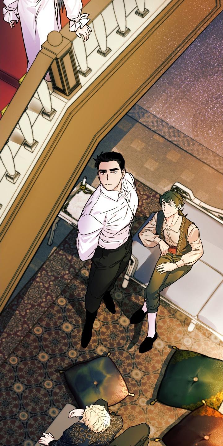 《游戏梦想世界》第61章：大家一起【完结】 第18页