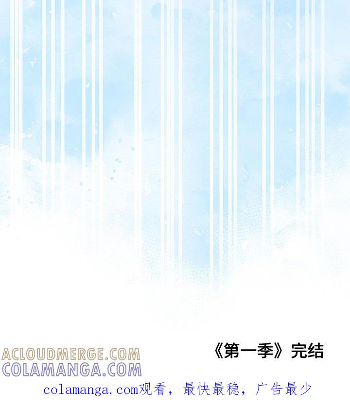 《暗恋你》第61章：怎么喜欢上你的（第一季完结） 第37页